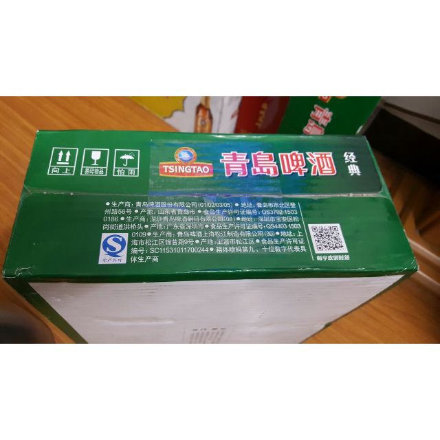 青岛啤酒三厂被曝有工人原料仓小便警方介入调查
