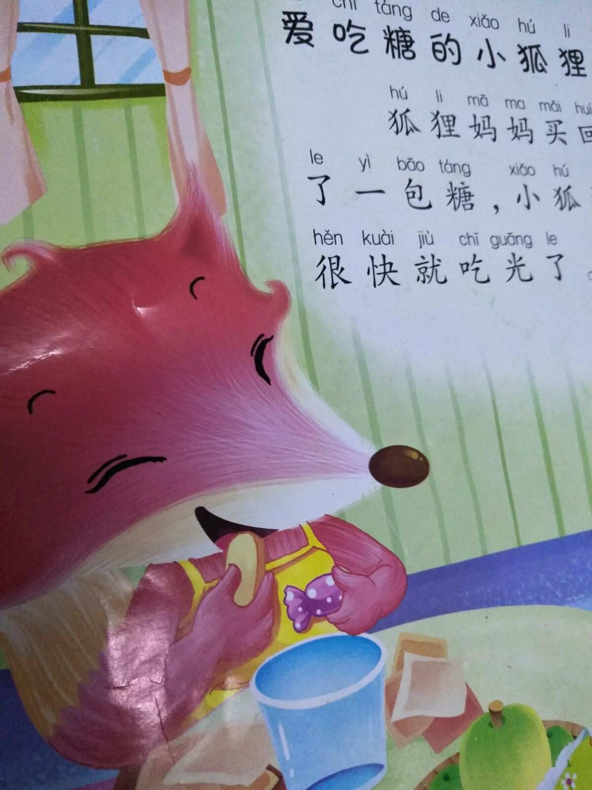 _白安跳脱以往风格扮《星期三》模样吸晴 和「小手」十指紧扣高歌_白安跳脱以往风格扮《星期三》模样吸晴 和「小手」十指紧扣高歌