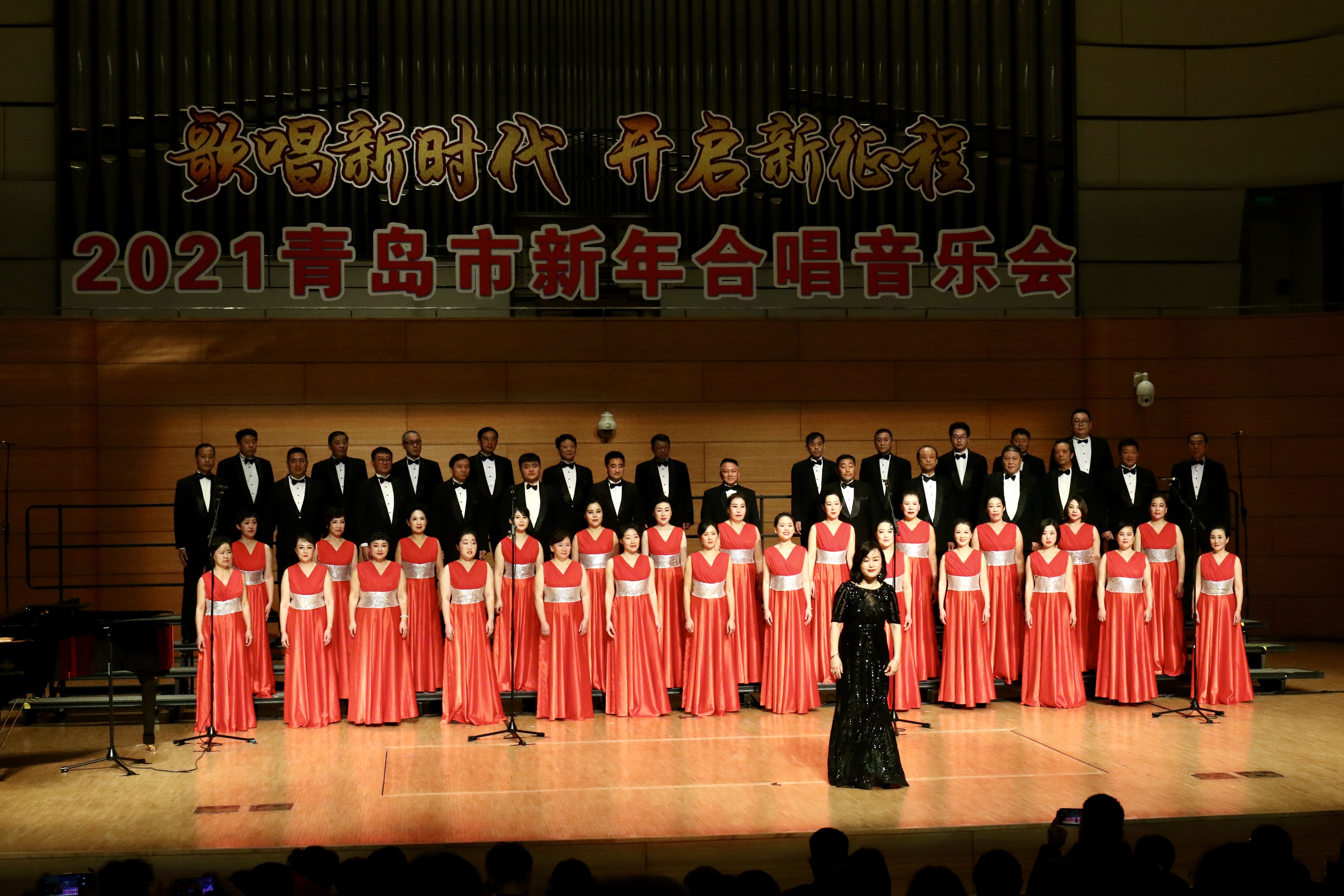 成都—青岛教师合唱音乐会在青岛举行__成都—青岛教师合唱音乐会在青岛举行