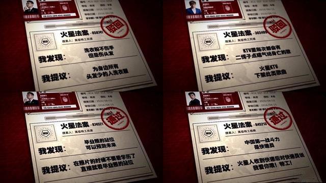 火星情报局哔掉的问题__火星情报站
