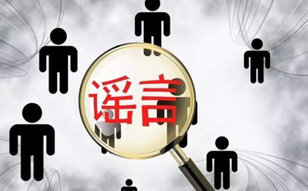 涉及民生举报平台_涉民生案件_