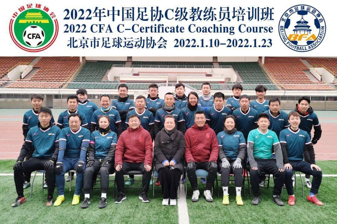 各代表团召开全体代表会议__华北政务委员会主席