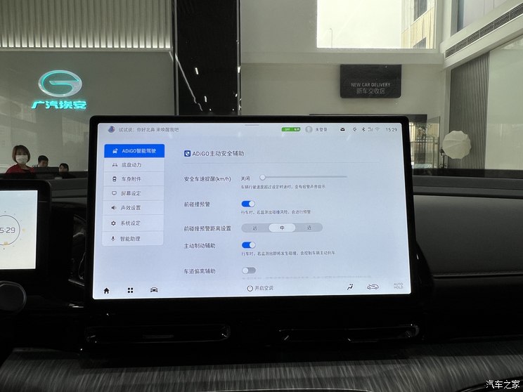 全新上市__上市时间和发售时间的区别