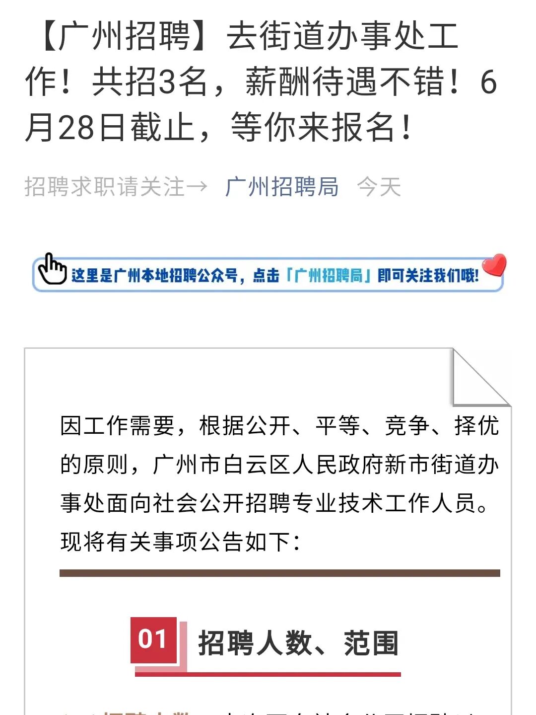 日本核污染排水_日本核污染水排海_