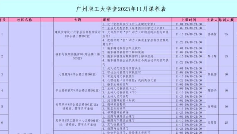 日本核污染水排海_日本核污染排水_