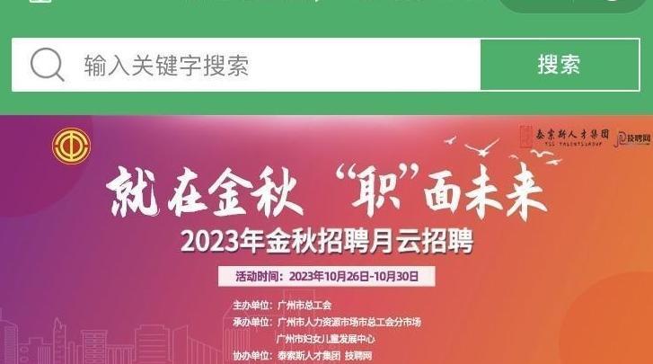 大洋网广州日报头版__广州大洋网网站