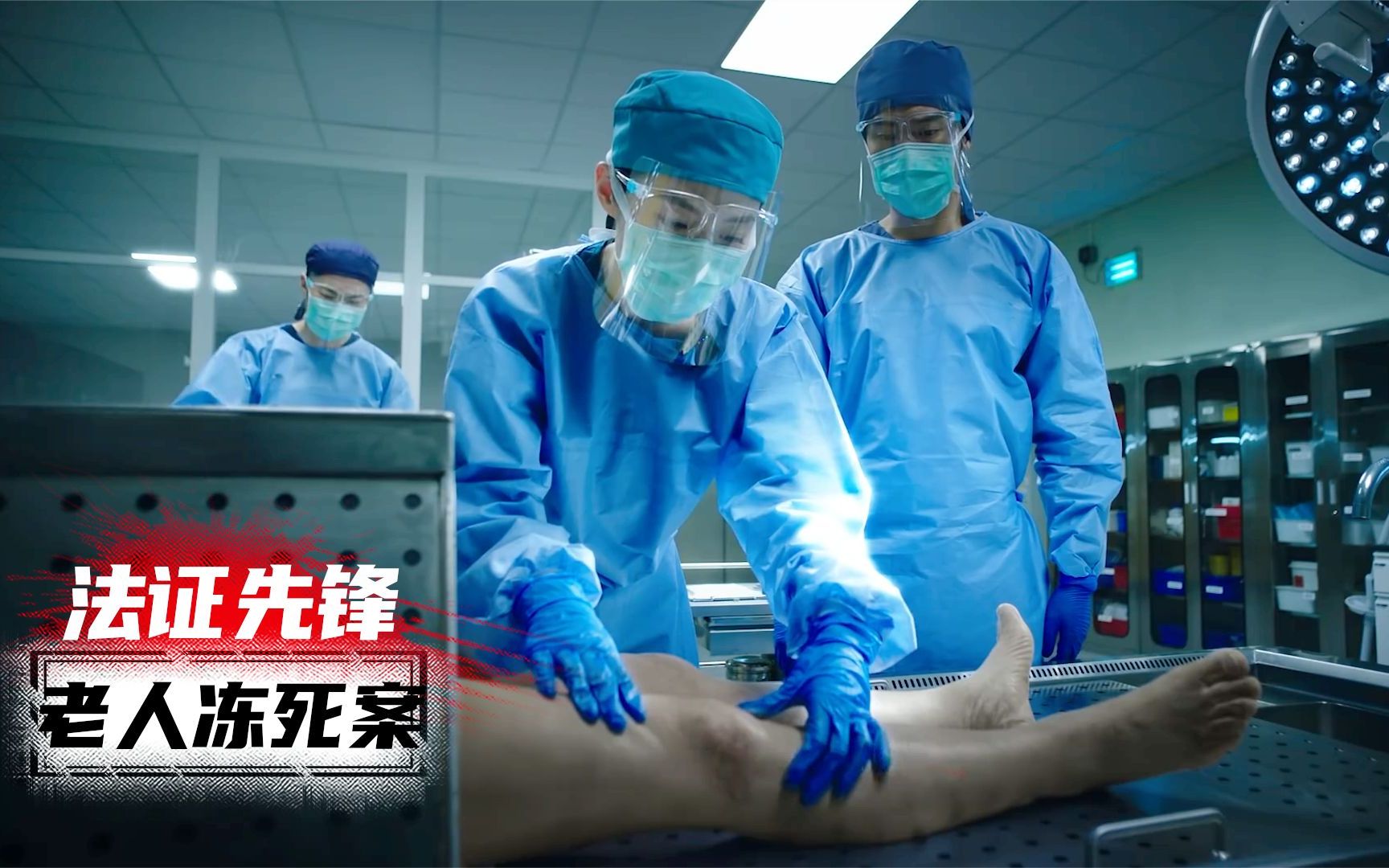 人马先行啥意思__人马是前期还是后期