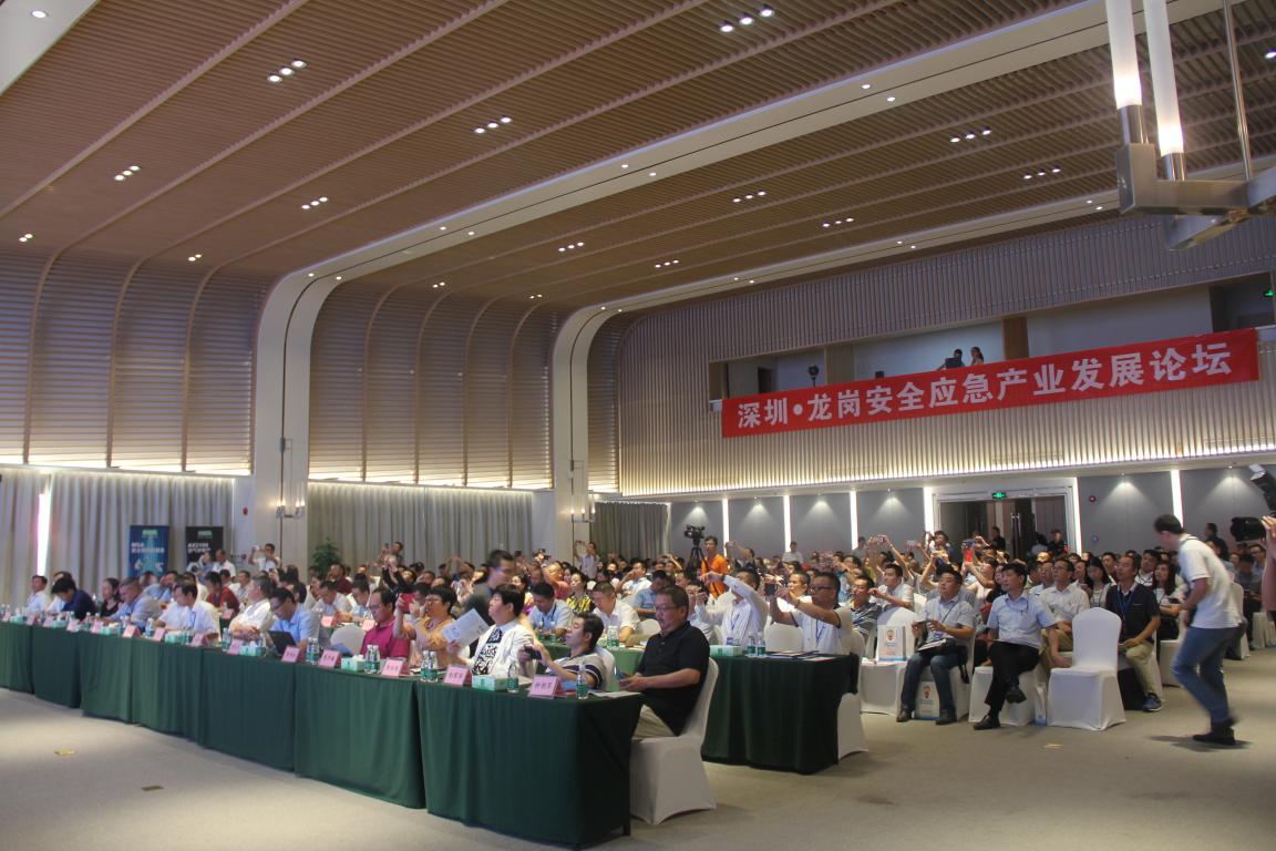 佛山应急预案_佛山应急管理学院_