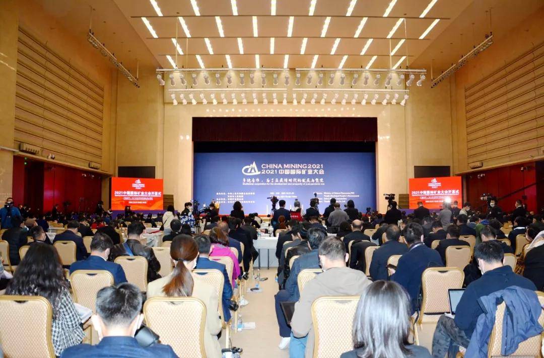 徐州国际创新创业大会_创新驱动质量引领_