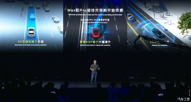 _小鹏商务车2020款售价_小鹏2022大型suv
