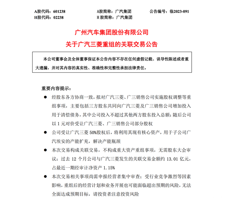 _小鹏汽车周泽斌_小鹏科技世界