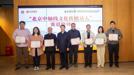跨国民间达人讲述中轴情缘 助力北京中轴线文化遗产传承创新__跨国民间达人讲述中轴情缘 助力北京中轴线文化遗产传承创新