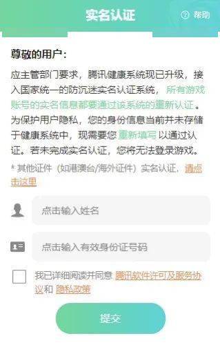 _支票是实名制的吗_支票的真实性如何审核