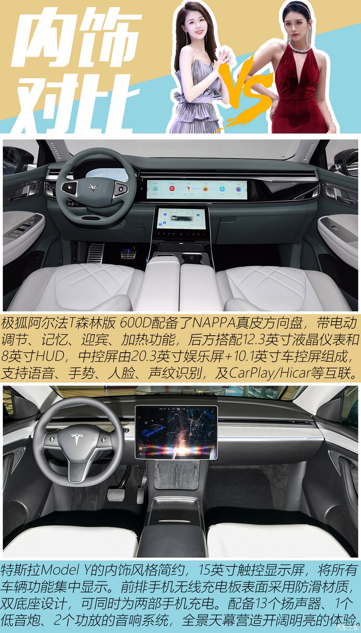 阿尔法纯电动汽车报价__极狐阿尔法电动汽车