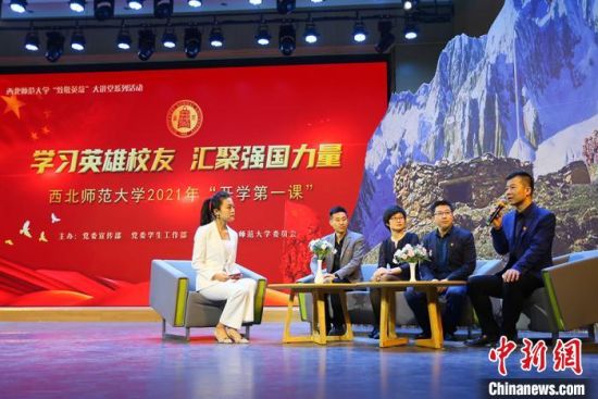 “躬耕教坛、强国有我”学术研讨暨教育部重大课题总结会在西安交通大学举办
