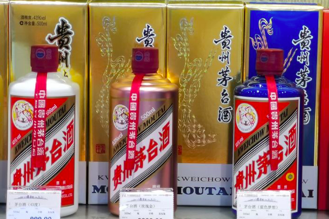 冲涨停回落_白酒茅台迎宾酒价格查询_