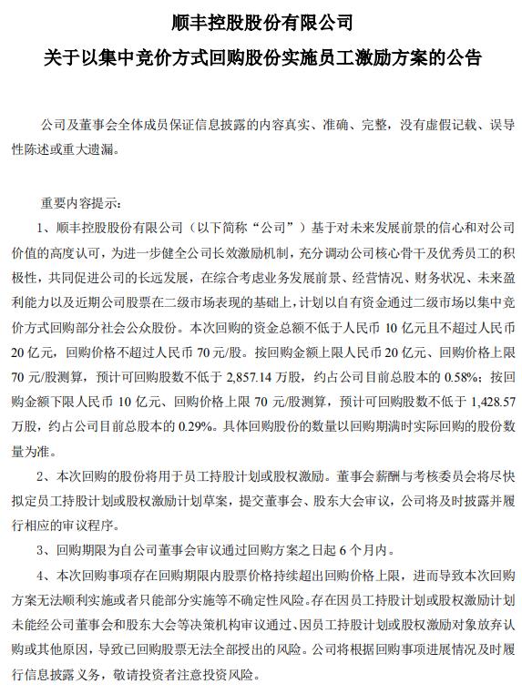 沪深导航网_导航板块股票_