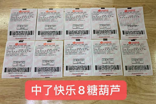 单身母亲中2.3亿巨奖想低调 因1失误同事皆知__单身母亲中2.3亿巨奖想低调 因1失误同事皆知