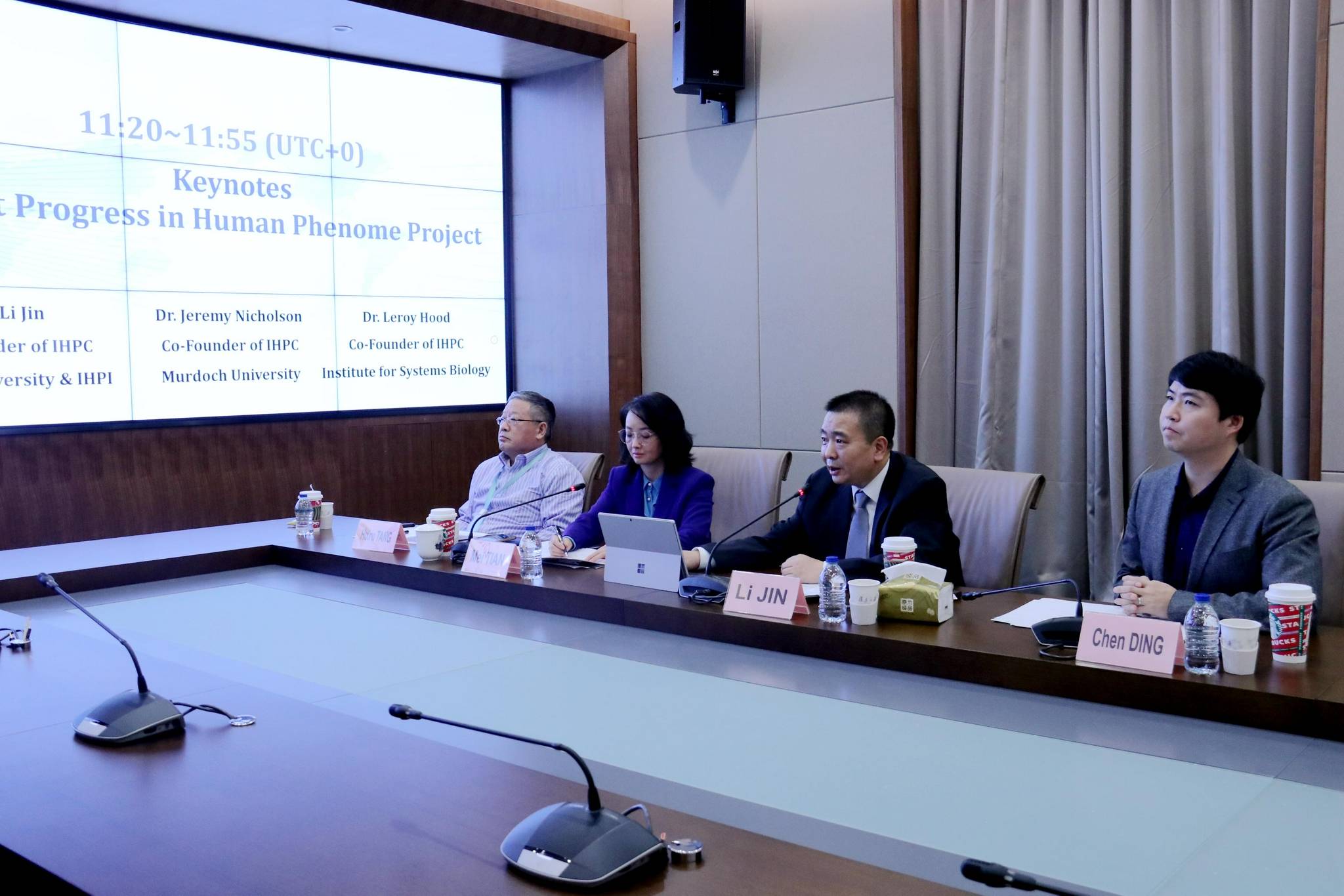 _“国际人类表型组计划（二期）”正式启动_“国际人类表型组计划（二期）”正式启动