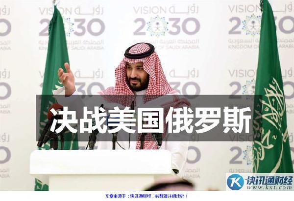 王毅应约同沙特外交大臣费萨尔通电话