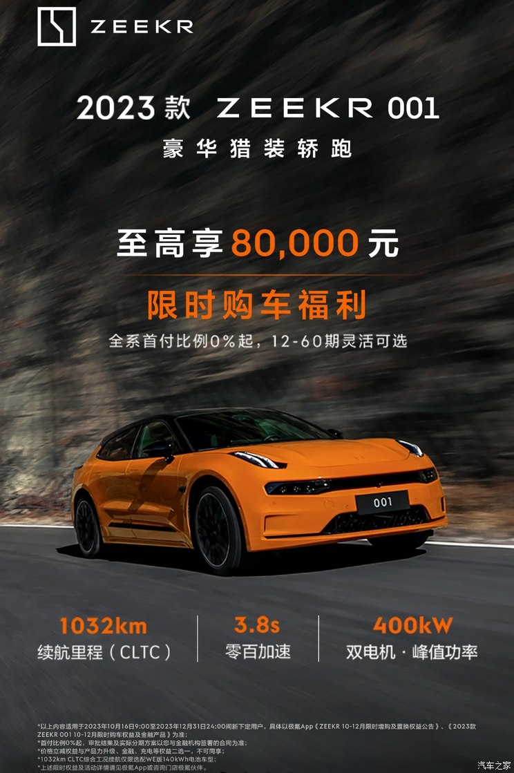 限时优惠活动__限时点券活动换哪些比较划算