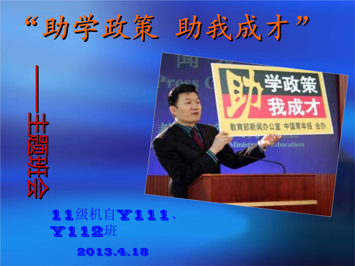 _天津青年学校_天津于学生
