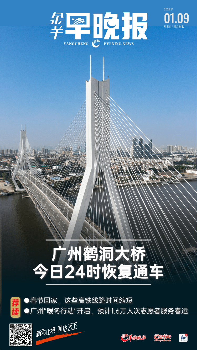 19:10增长53.4%!广交会线下参会境外采购商超19万人