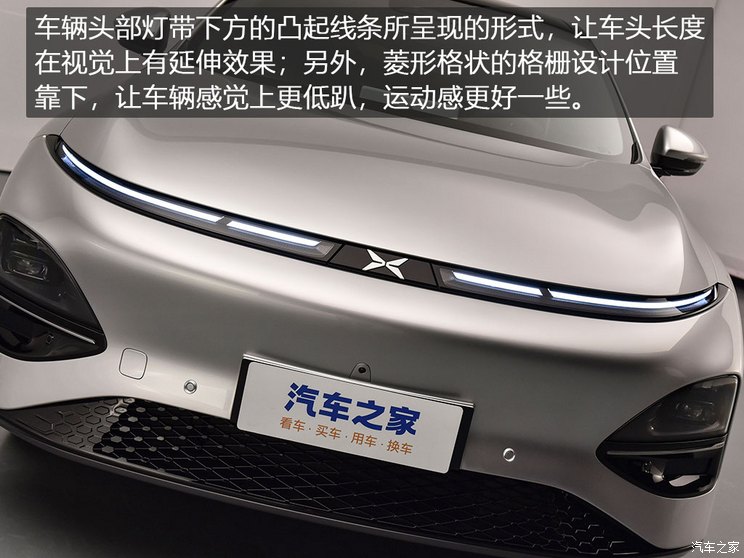_小鹏中大型suv_小鹏高端车