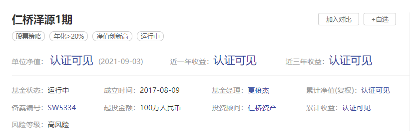陈伟霆回应整容质疑_李连杰壹基金遭质疑_
