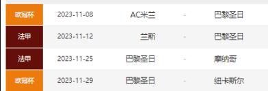 蓝军遇魔鬼赛程冲降级区?这些豪门足彩要防冷__蓝军遇魔鬼赛程冲降级区?这些豪门足彩要防冷