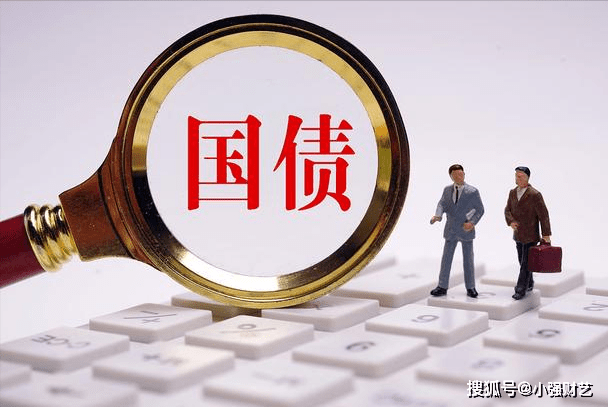 国债发行改革__国债改革