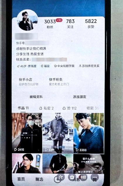 假冒靳东_假靳东案件_