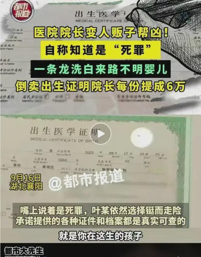 湖北襄阳被抓_湖北襄阳贩毒人员名单_