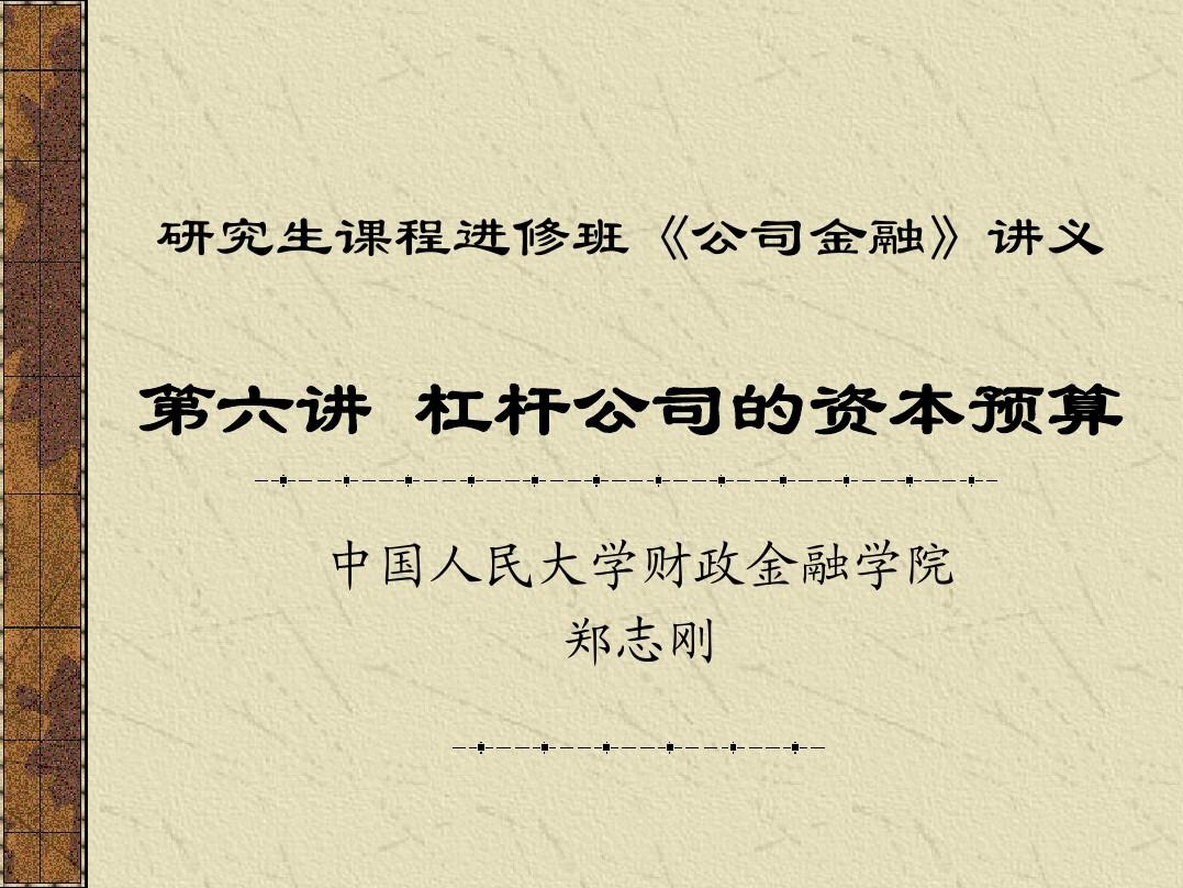 易会满:坚守主责主业守牢风险底线全力维护资本市场平稳健康发展