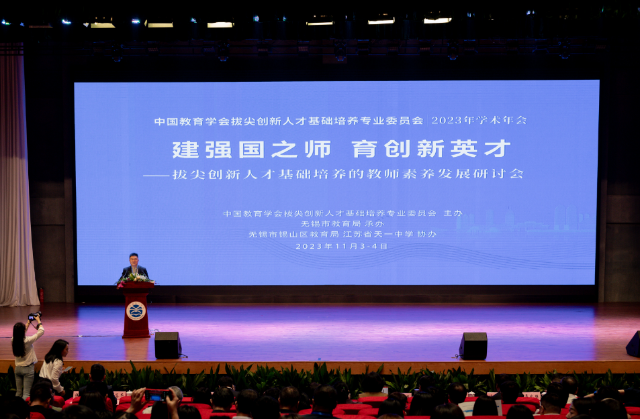 学术学会委员都做什么事情__学术委员会成员