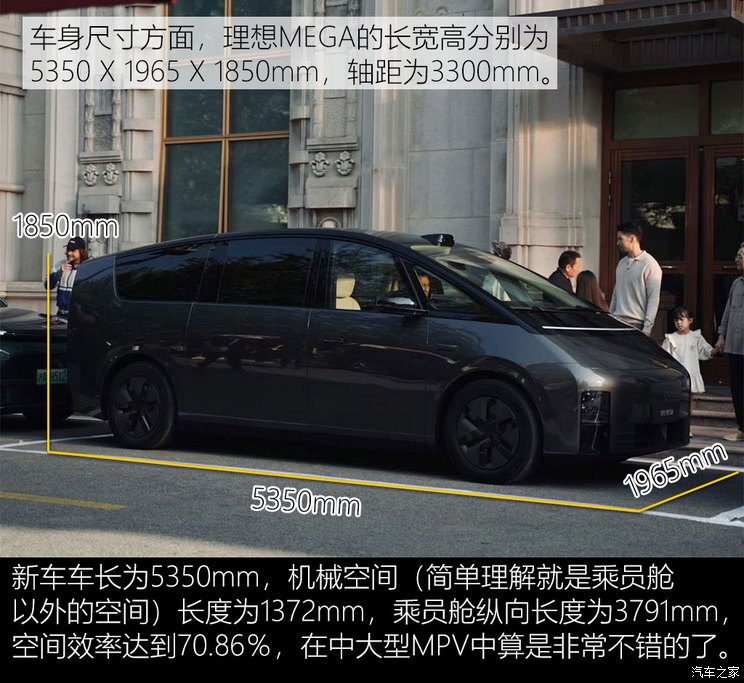 理想纯电__理想电动是什么车