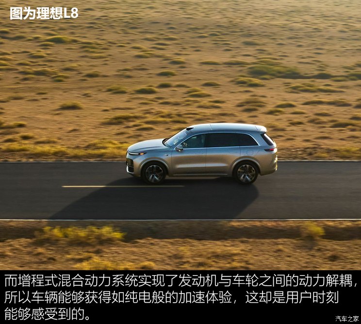 理想纯电__理想电动是什么车