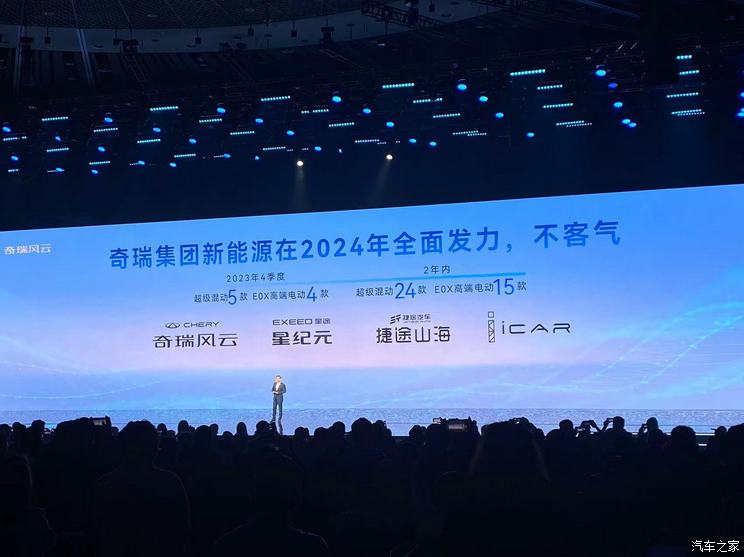 _奇瑞新能源北京风云百典_奇瑞风云2百科