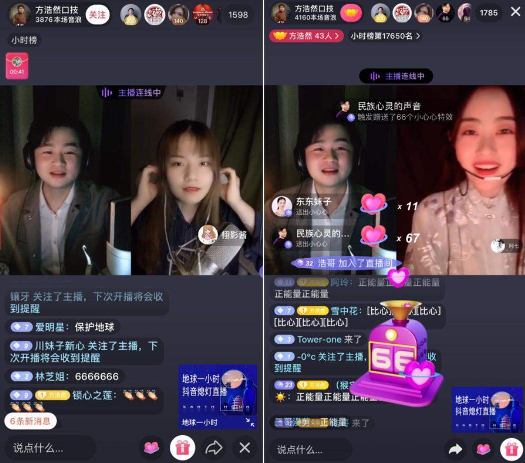抖音北京大学_北大学生抖音火了_