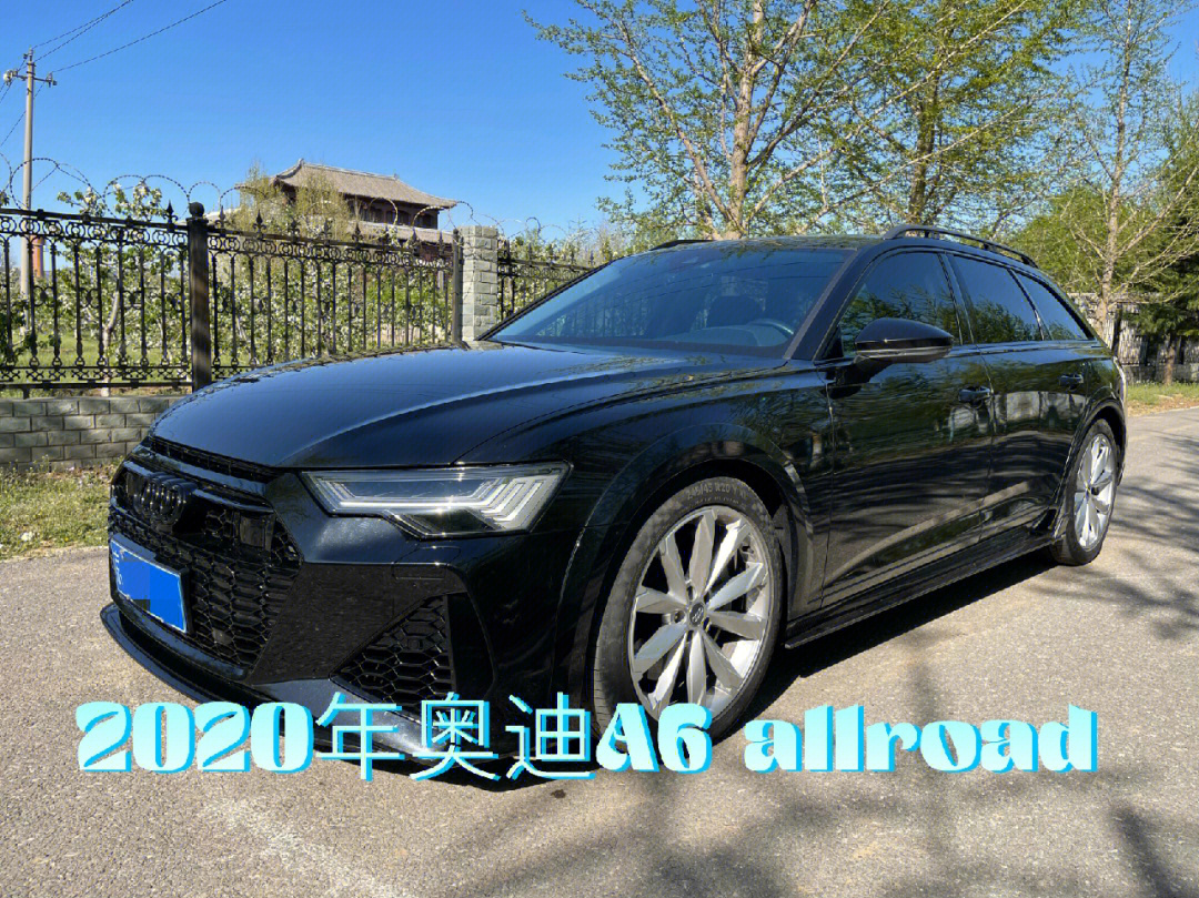 _新款奥迪A6 Avant/A6 allroad正式上市_新款奥迪A6 Avant/A6 allroad正式上市