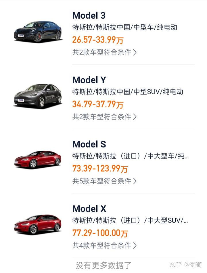 一汽丰田较车_一汽丰田减产_