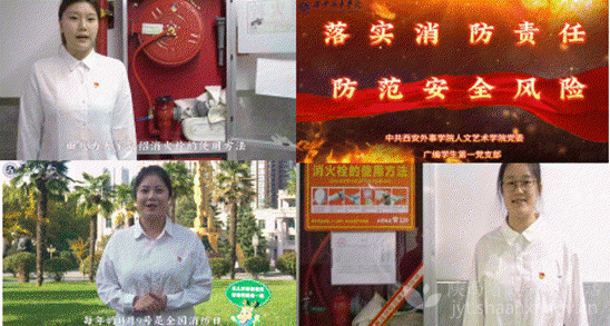 _校园防火墙的作用_校园防火墙设计
