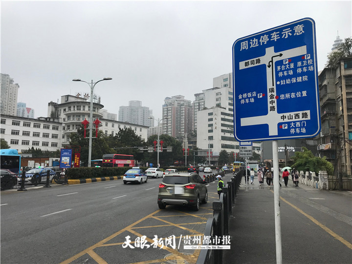 _下周出行提示_周末通行