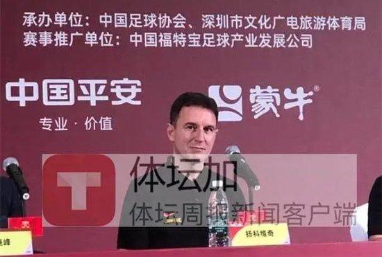 _扬科维奇：我们已准备好了！带着3分从泰国返回_扬科维奇：我们已准备好了！带着3分从泰国返回