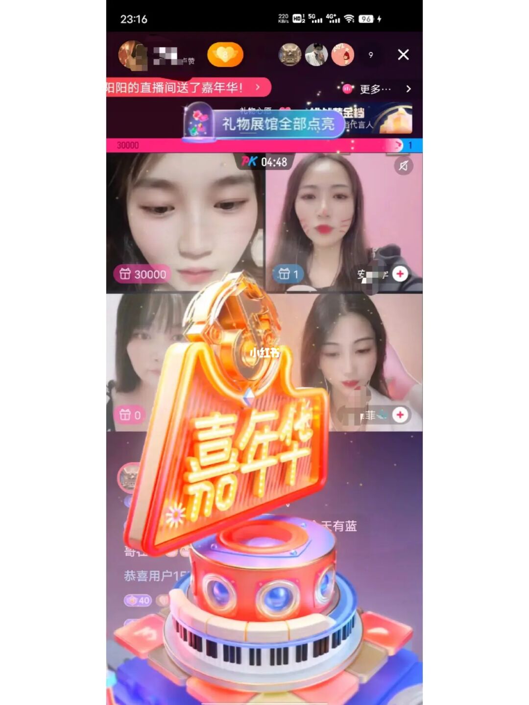欲望秀场与“亲密”操控：当一位博士生成为主播_欲望秀场与“亲密”操控：当一位博士生成为主播_