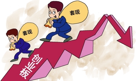 险资撤离房地产释放了哪些信号？