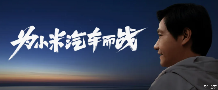 _小米造车车标_小米新标志含义