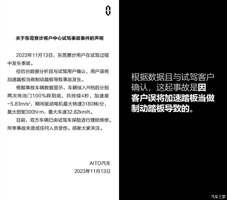 _比亚迪海豚使用感受_比亚迪海豚倒车影像