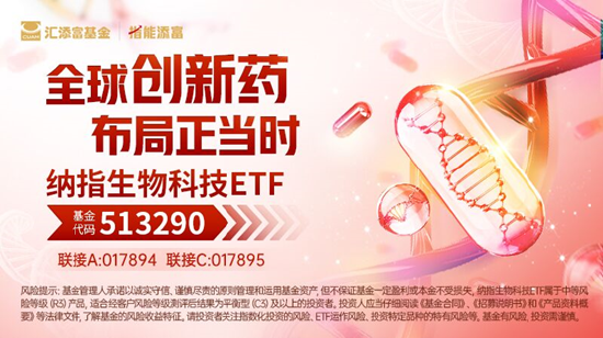 降温概念_再给降准预期降温_