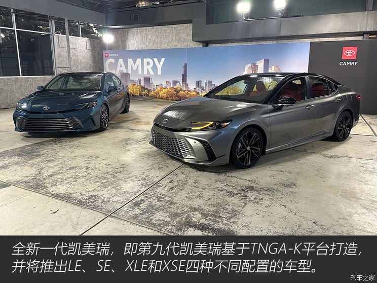 中改凯美瑞__凯美瑞混动试驾陈震